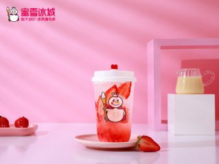 蜜雪冰城奶茶配方做法 制作蜜雪冰城奶茶原料有哪些