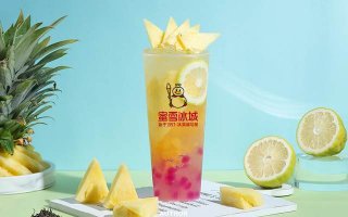 蜜雪冰城引领新中式茶饮潮流