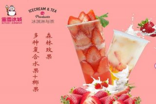 蜜雪冰城店的成功离不开好的管理