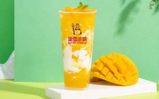 选择加盟店纠结？蜜雪冰城茶饮加盟，致富不再遥远