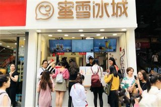 县城加盟冰雪蜜城大概多少钱？投资28.9万元就能顺利开店