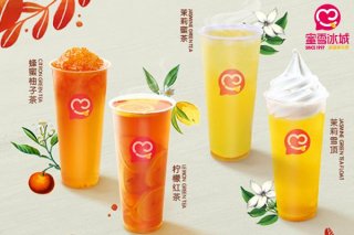蜜雪冰城港式奶茶做最好喝的奶茶