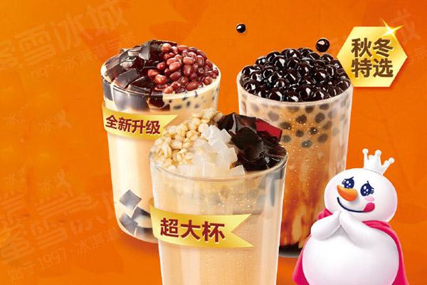 蜜雪冰城加盟费多少钱