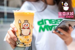 快把蜜雪冰城加盟电话 告诉你身边想要加盟的人吧！