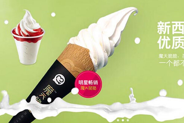 蜜雪冰城加盟 官网