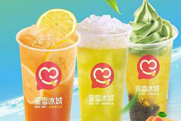 蜜雪冰城加盟 官网