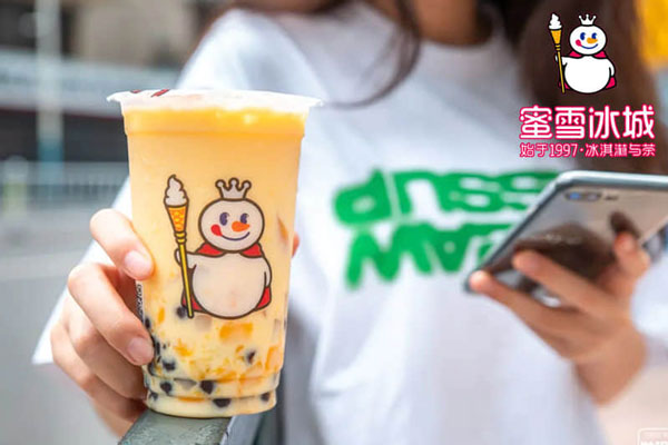 蜜雪冰城加盟费