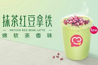 蜜雪冰城：加盟费2022（最新标准）！蜜雪冰城加盟费用一览表！