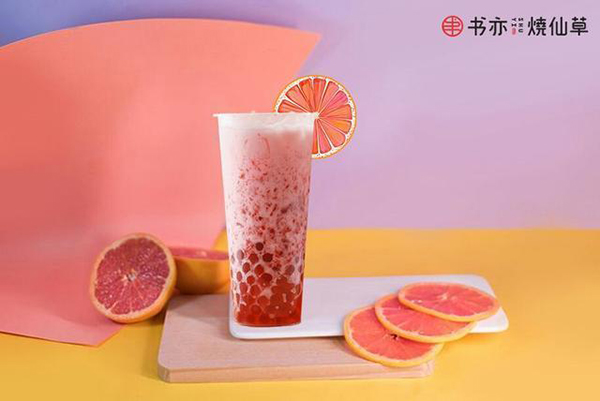 书亦烧仙草