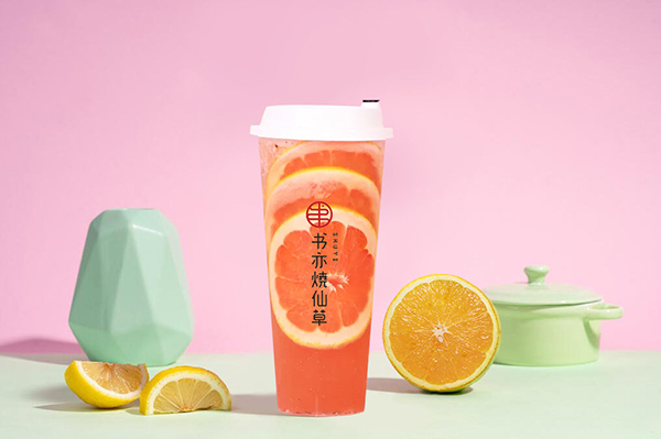 书亦烧仙草