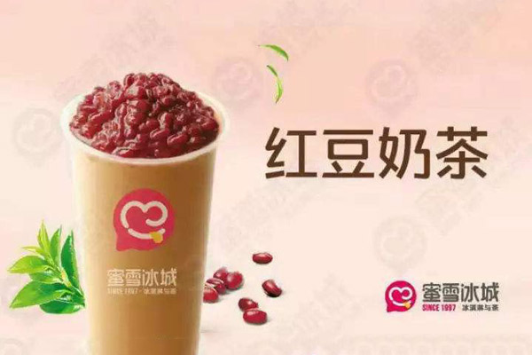 蜜雪冰城加盟赚钱吗
