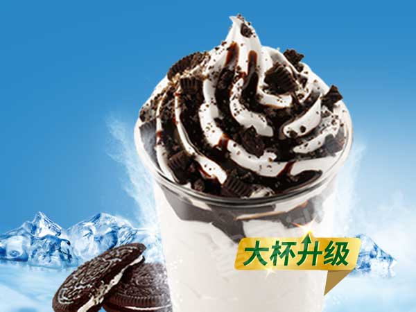 蜜雪冰城加盟政策
