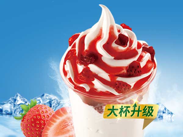 蜜雪冰城加盟