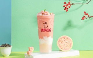 蜜雪冰城蓝莓果粒茶怎么样?好产品嗨卖全天