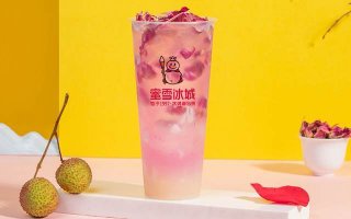 蜜雪冰城加盟需要多少费用比你想象的要少很多