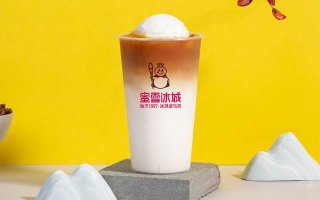 蜜雪冰城奶茶店 为你打造健康新饮品