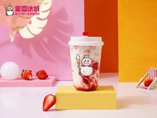 蜜雪冰城菜单图片披露，50%的产品都是4元起步