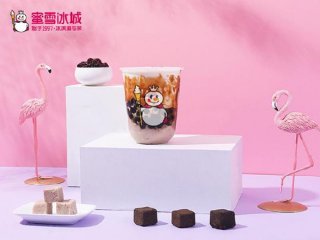 蜜雪冰城奶茶饮品 精炼美味不输人气
